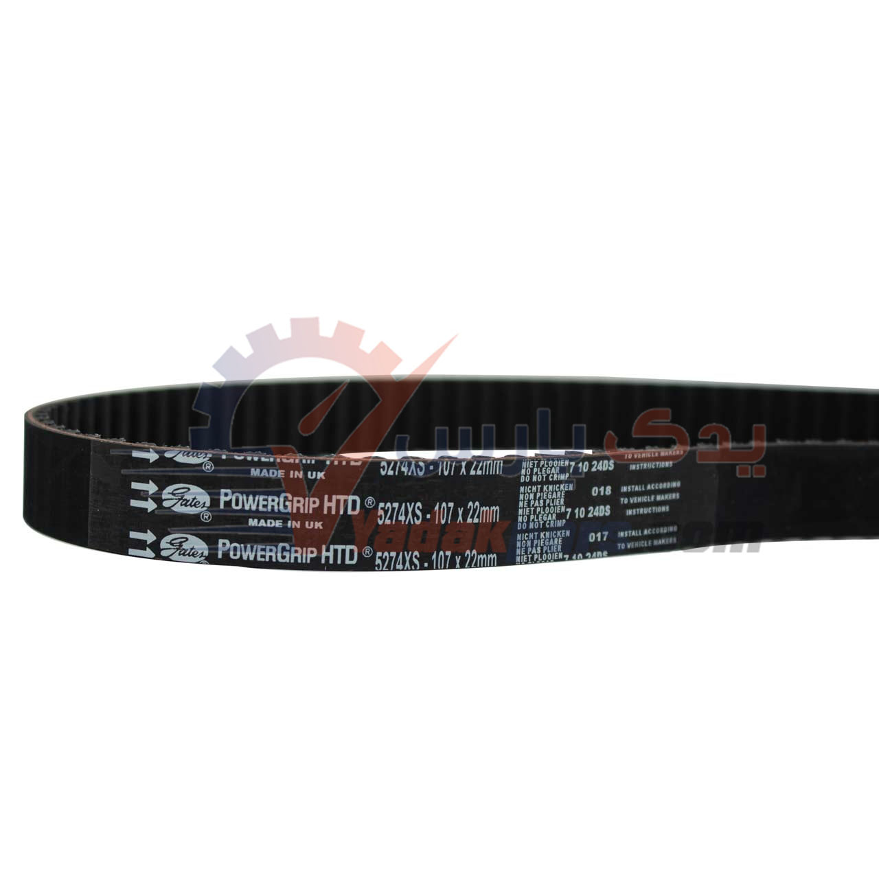 تسمه تایم پراید پاورگریپ