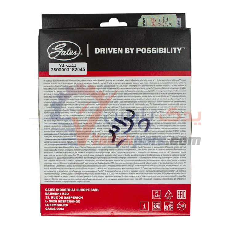 تسمه تایم پراید پاورگریپ اصلی مشترک با تیبا، ساینا، کوئیک، شاهین، سهند و اطلس