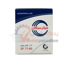فیلتر روغن پیکان سرکان