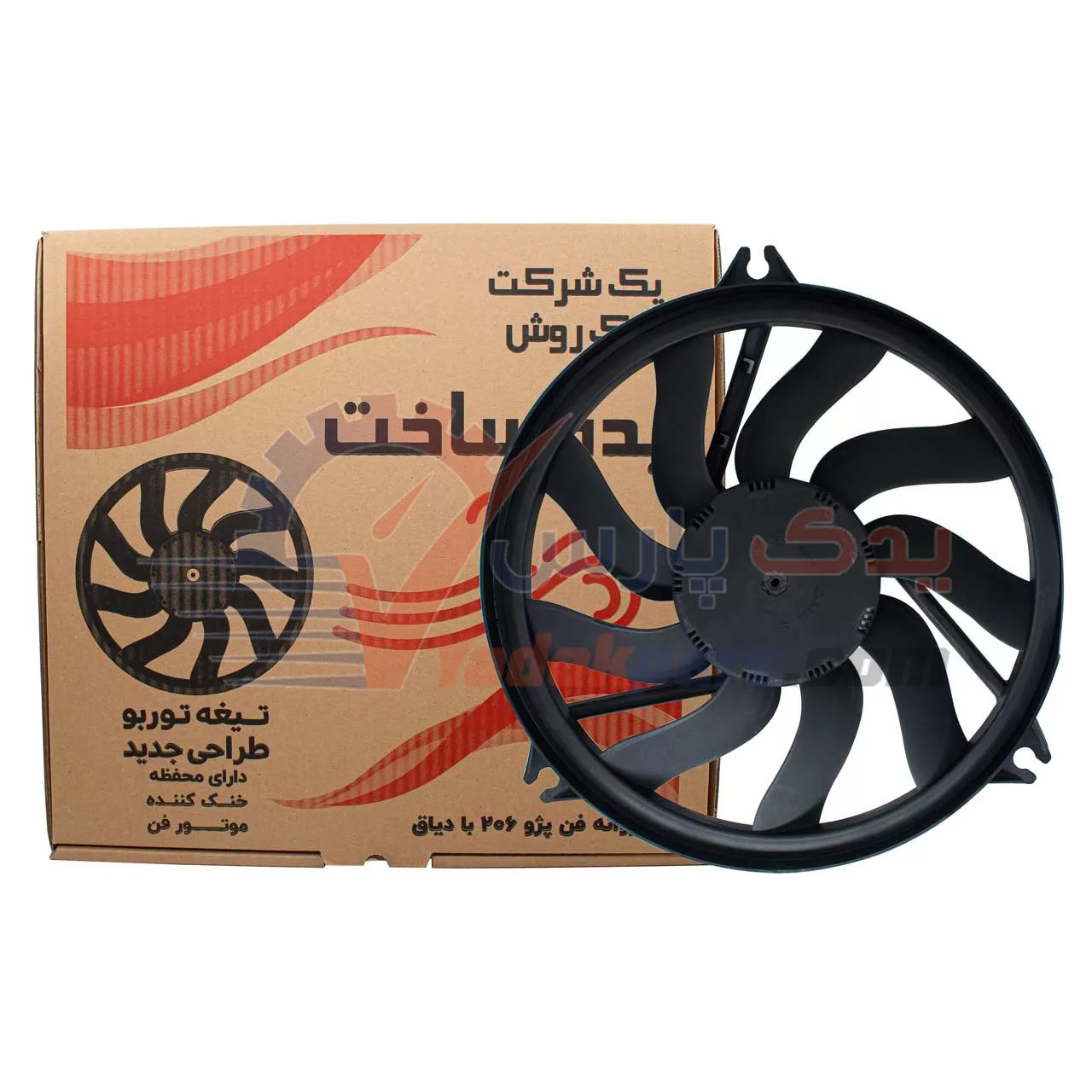 پروانه فن توربو پژو 206