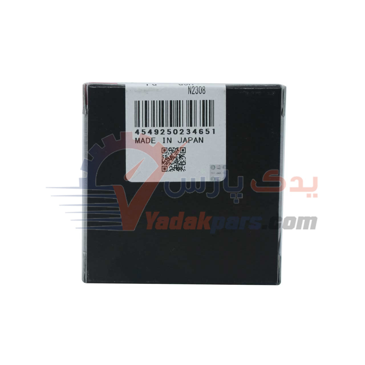 بلبرینگ پلوس 405 کویو