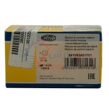 استپر زانتیا 1800 مگنت مارلی