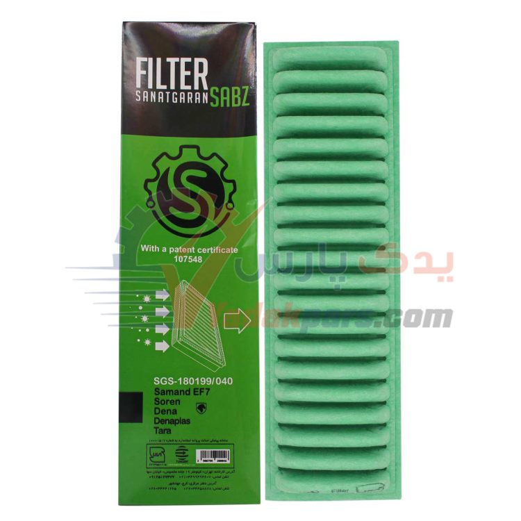 فیلتر هوا سمند EF7 صنعتگران سبز | بهینه شده برای تصفیه بهتر هوا