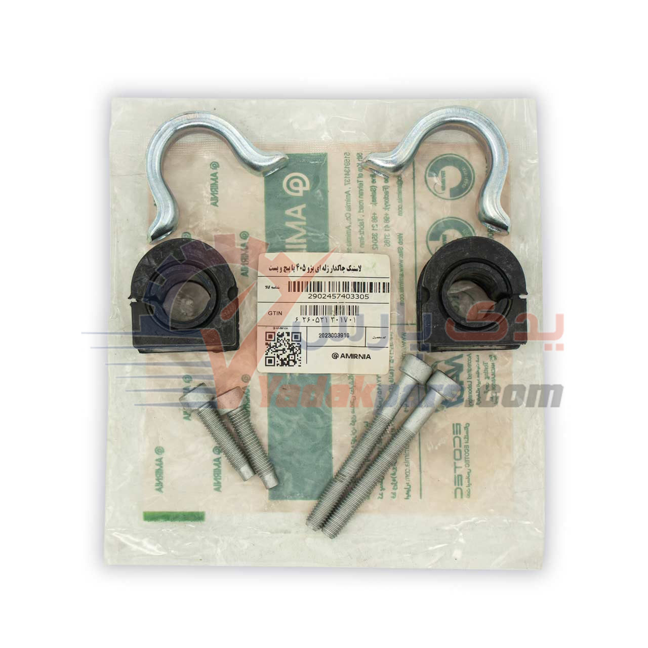 لاستیک چاکدار پژو 405 طرح جدید