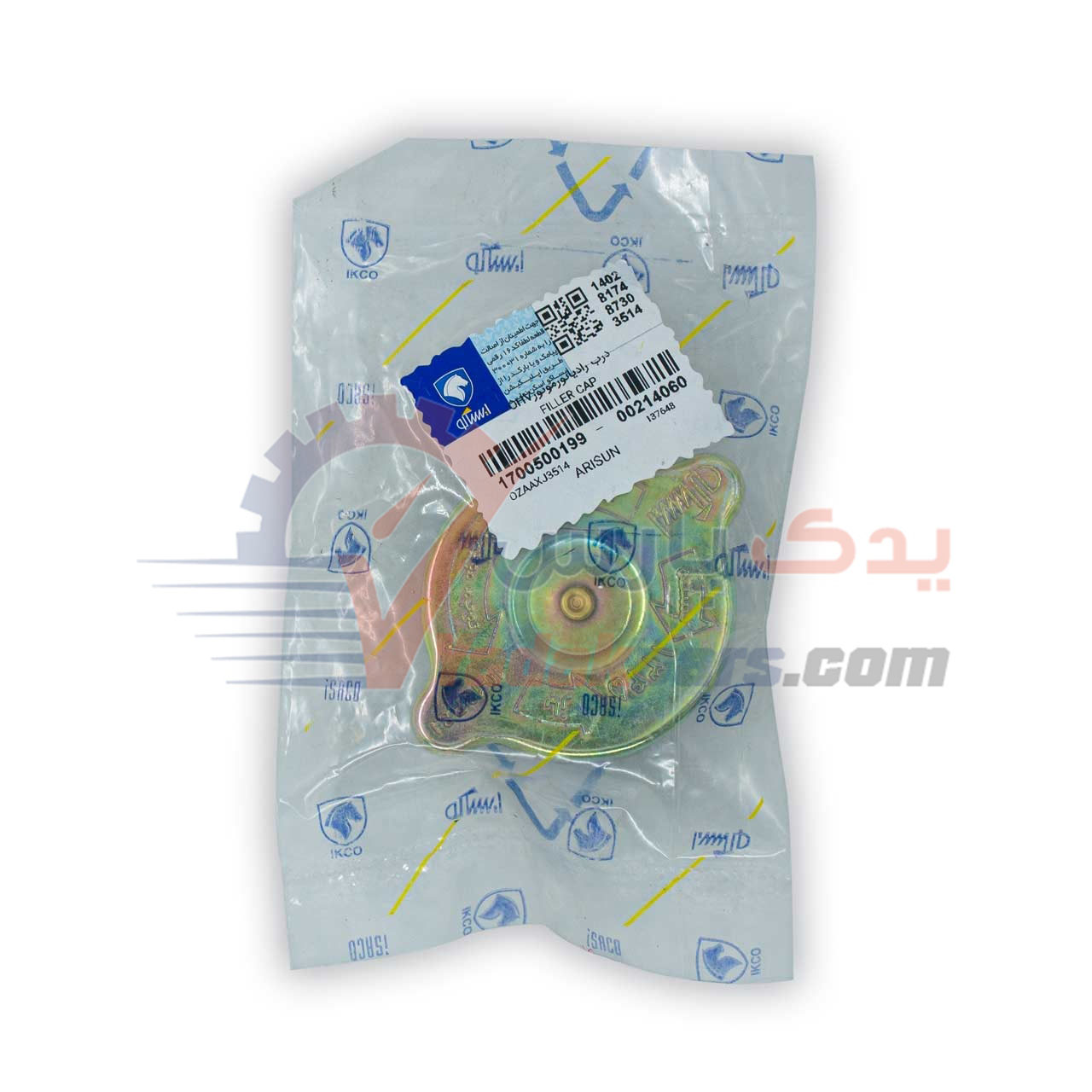 در رادیاتور پیکان ایساکو