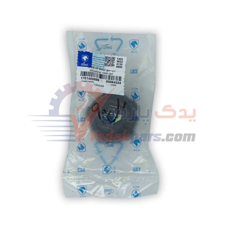 درب منبع انبساط ال90 ایساکو (در رادیاتور): نگهبان خاموش سیستم خنک‌کننده خودروی شما