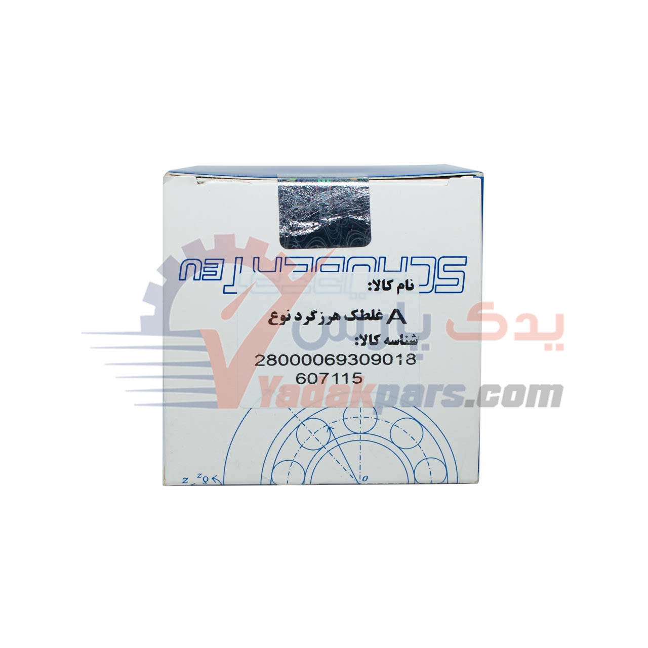 هرزگرد دینام نوع A سمند EF7