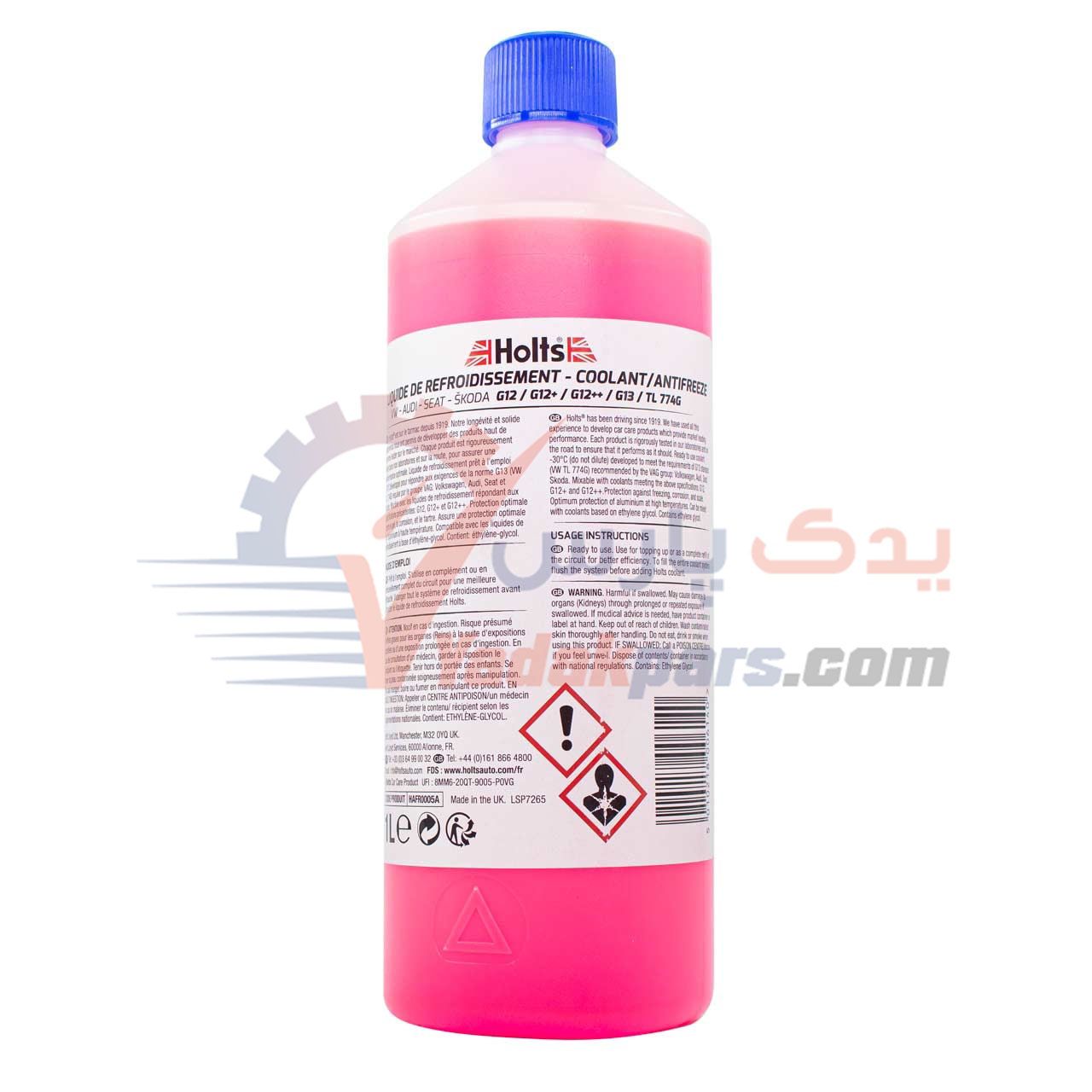 کولانت هولتس صورتی