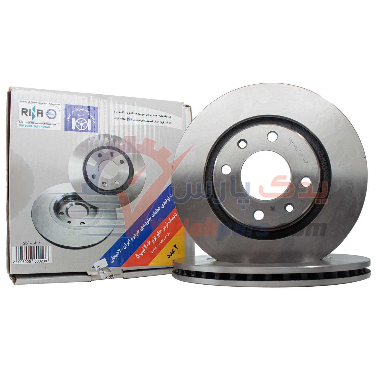 دیسک چرخ جلو 206 تیپ5 لاهیجان