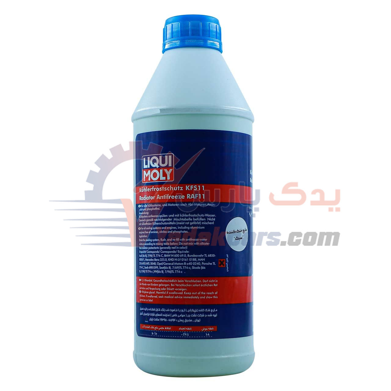 ضدیخ لیکومولی سبز