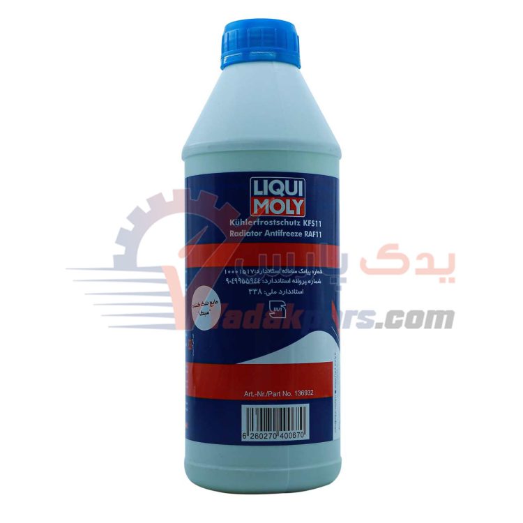 ضدیخ لیکومولی سبز (1 لیتر)