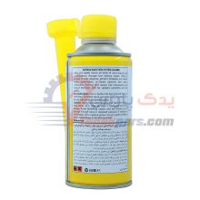 انژکتور شور آرتمن