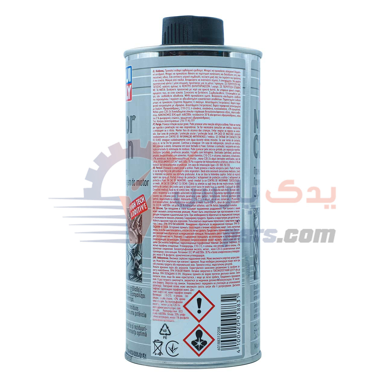 موتور شوی لیکومولی Motor Clean
