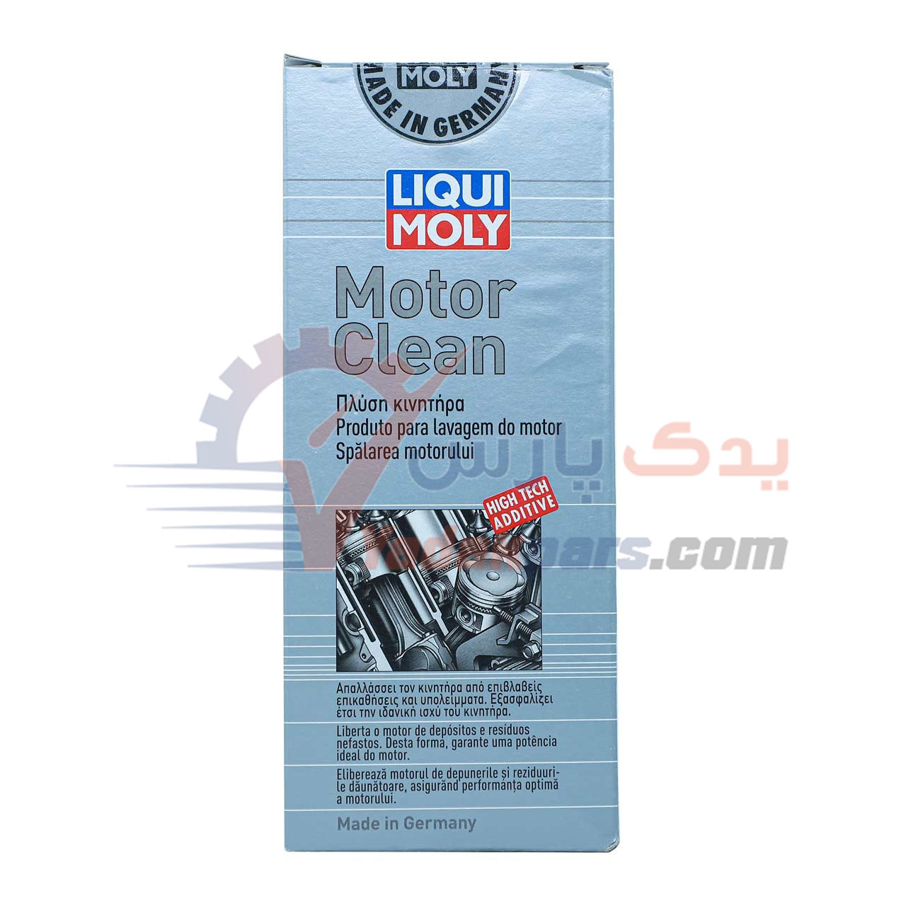 موتور شوی لیکومولی Motor Clean