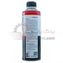 موتور شوی آرتمن