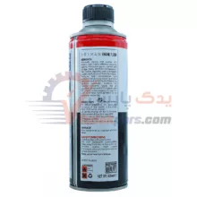موتور شوی آرتمن