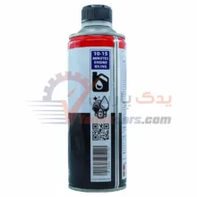 موتور شوی آرتمن