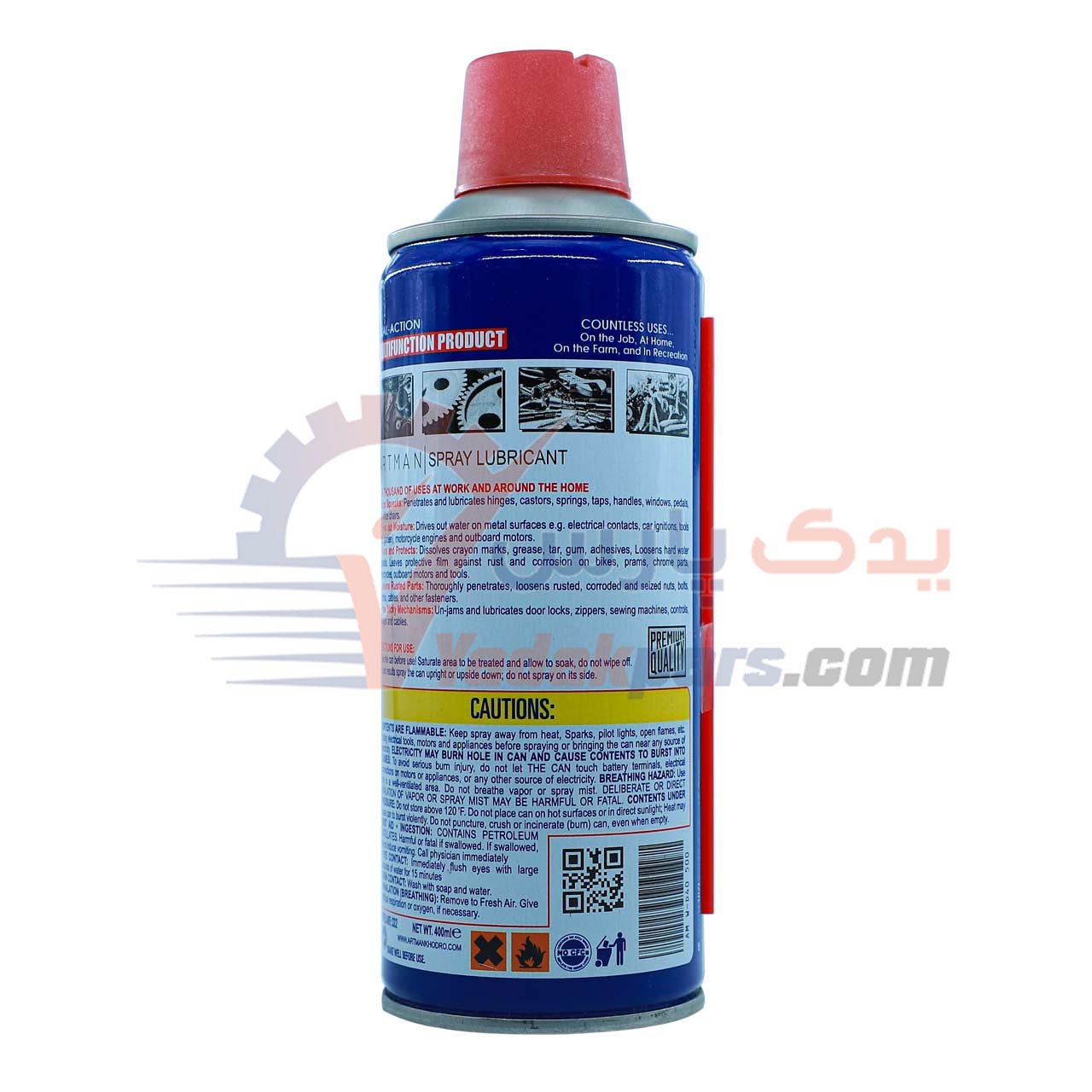 اسپری wd40 آرتمن