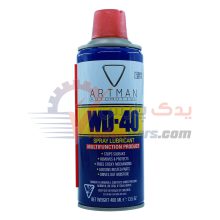 اسپری wd40 آرتمن-زنگ‌بر، روان‌کننده و تمیز کننده‌ای مطمئن برای خودرو، ابزار و خانه