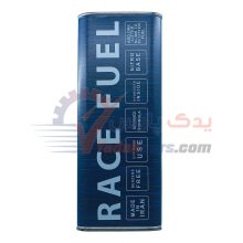 سوخت مسابقه آرتمن