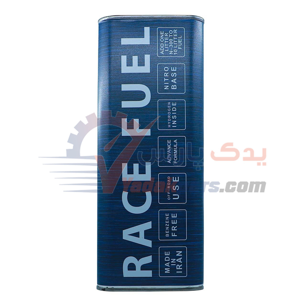 سوخت مسابقه آرتمن