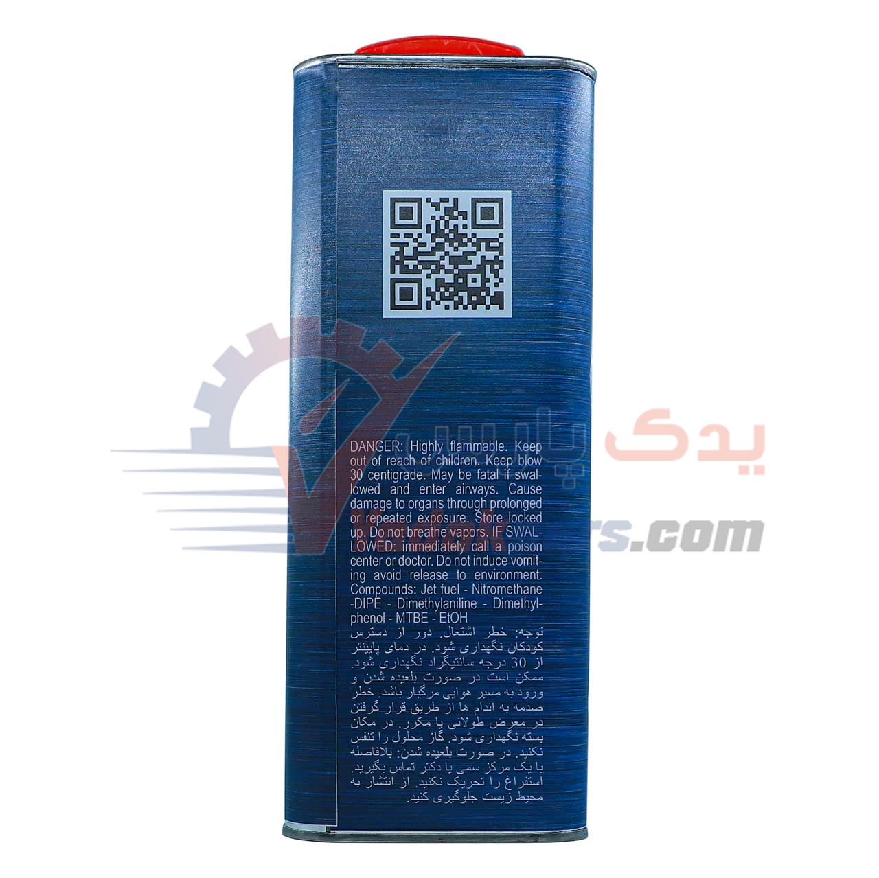 سوخت مسابقه آرتمن