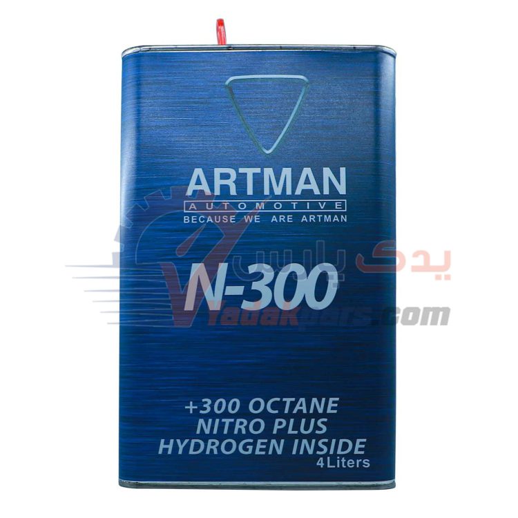 سوخت مسابقه آرتمن (اکتان بوستر مسابقه N-300) (4 لیتر)- افزایش توان و قدرت موتور