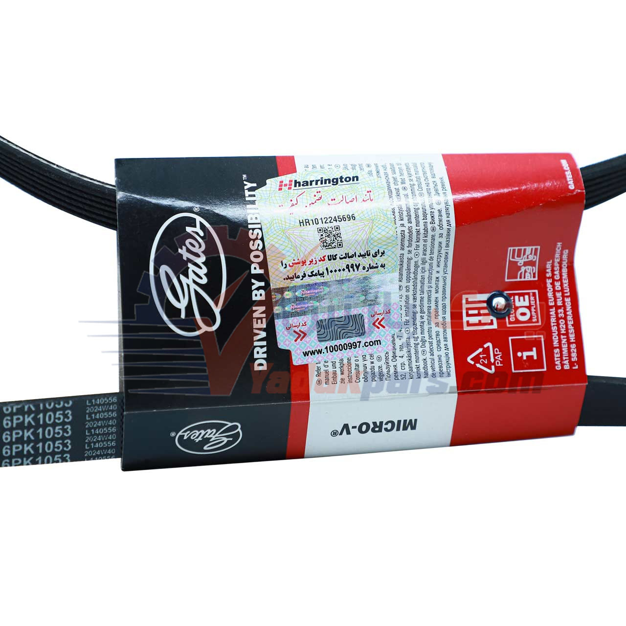 تسمه دینام 207 فرمان برقی پاورگریپ