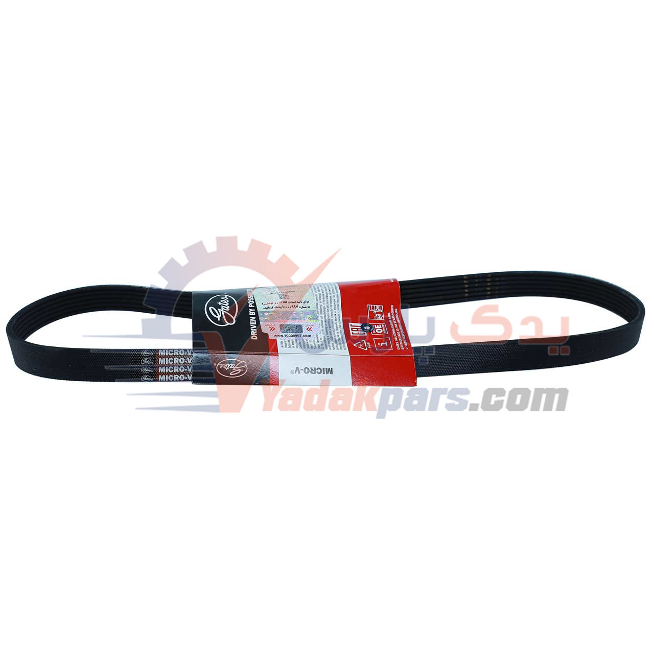 تسمه دینام 207 فرمان برقی پاورگریپ