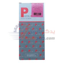 وایر پراید ساژم پایا موتور