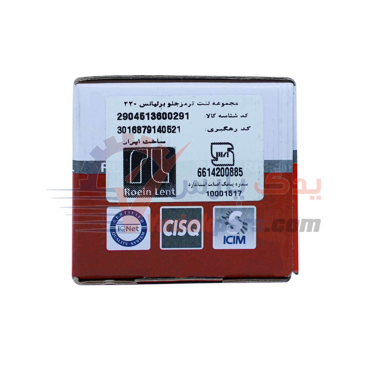 لنت جلو برلیانس h220/h230 رویین لنت