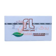 لنت جلو برلیانس h220/h230 رویین لنت