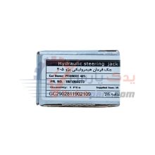 کمک جعبه فرمان پژو 405 s4t