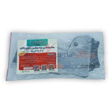 محافظ رادیاتور بخاری 206 فلزی