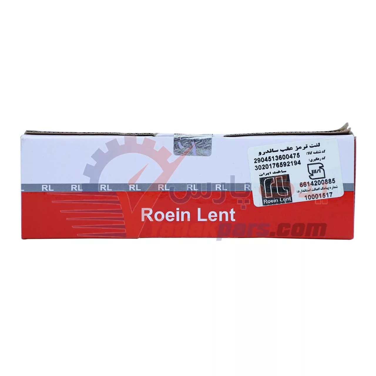 لنت عقب ساندرو رویین لنت