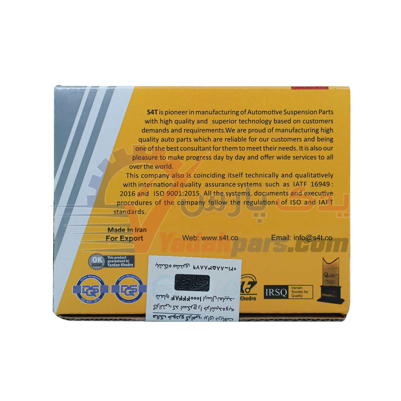 دسته موتور بالا 405 S4T