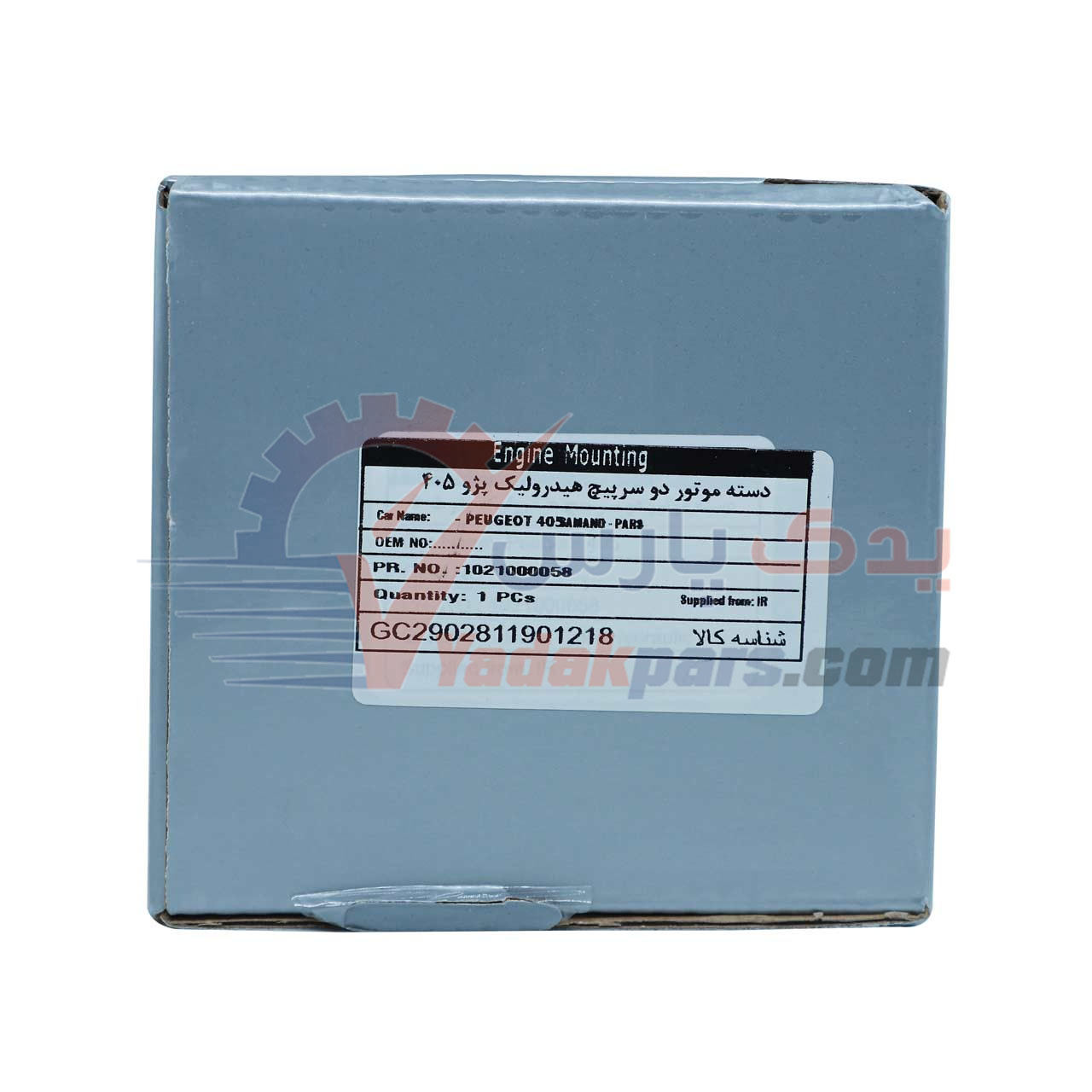 دسته موتور بالا 405 S4T