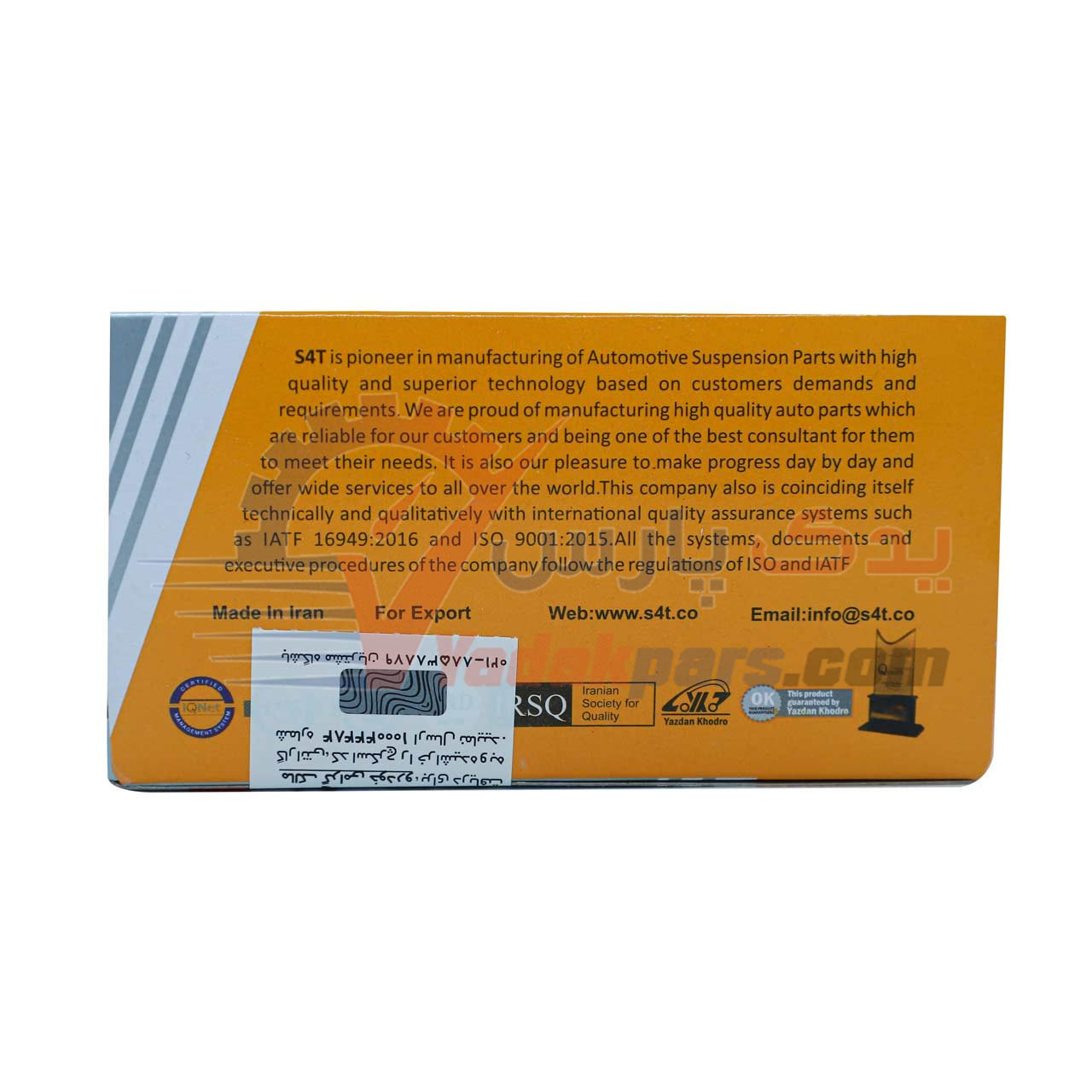 دسته موتور گرد پژو405 S4T