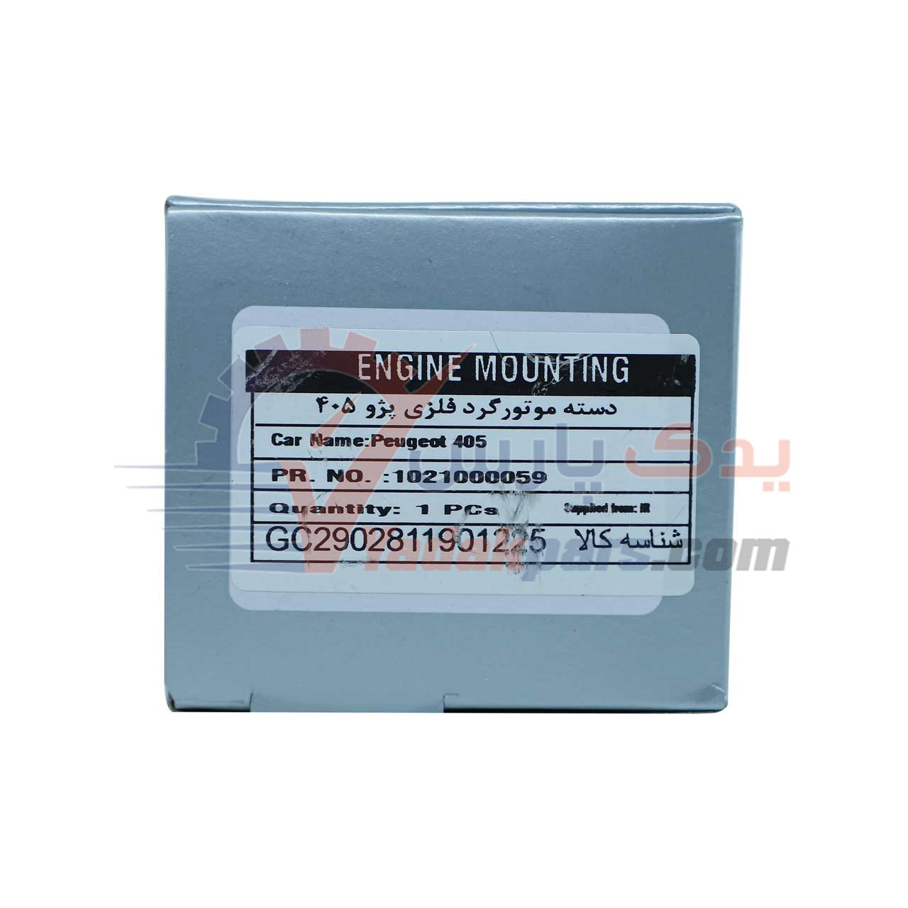 دسته موتور گرد پژو405 S4T