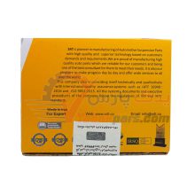 دسته موتور بالا 206 تیپ5 و زانتیا S4T