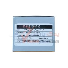 دسته موتور پایین 206 S4T