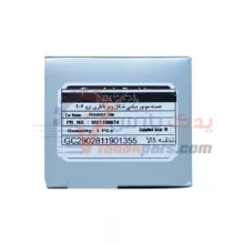 دسته موتور زیر باطری 206 S4T