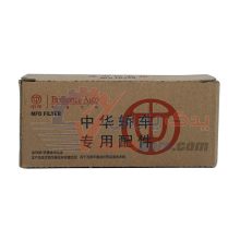 صافی بنزین برلیانس MFD