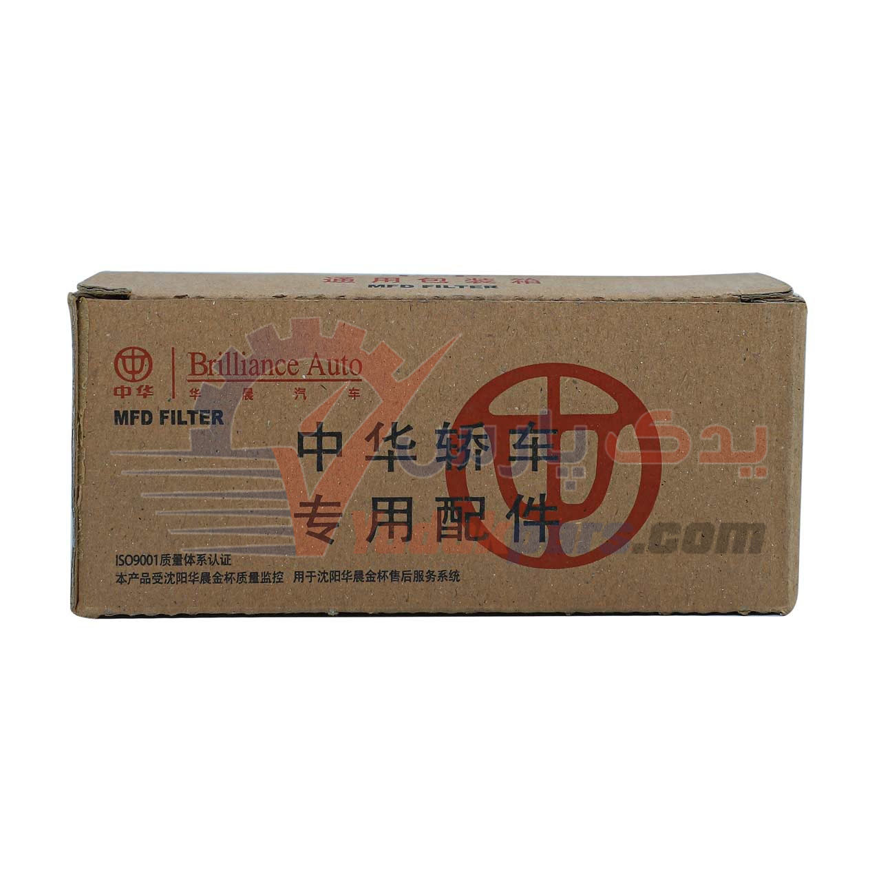 صافی بنزین برلیانس MFD