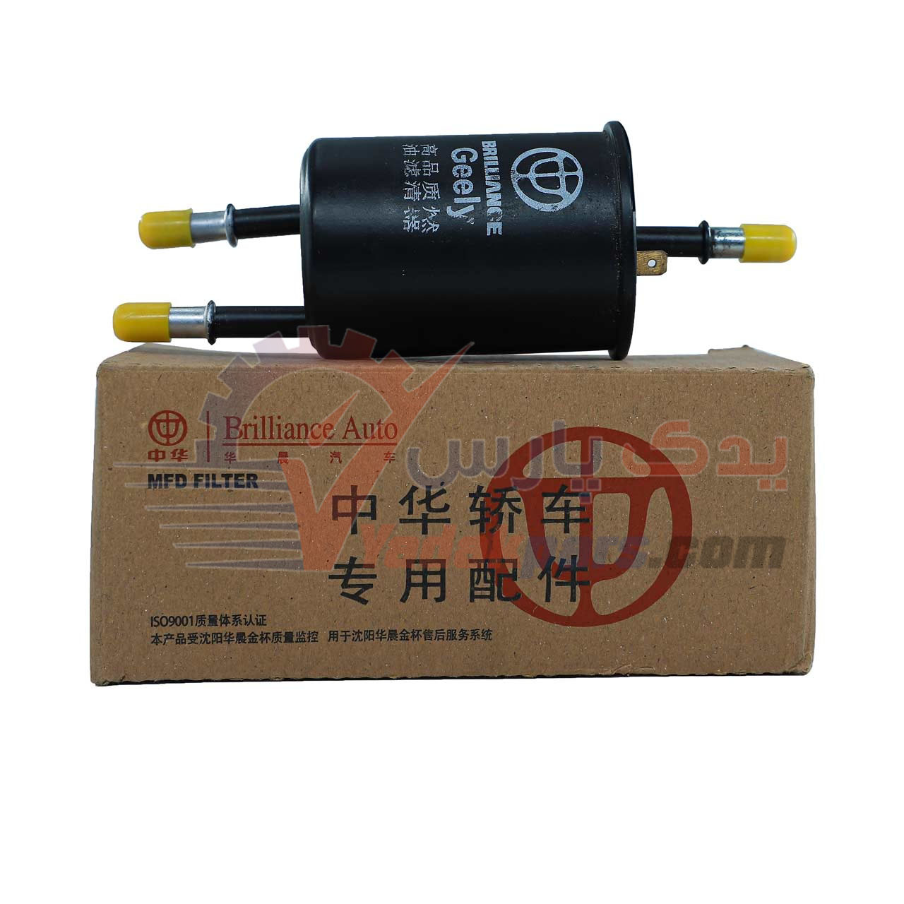 صافی بنزین برلیانس MFD