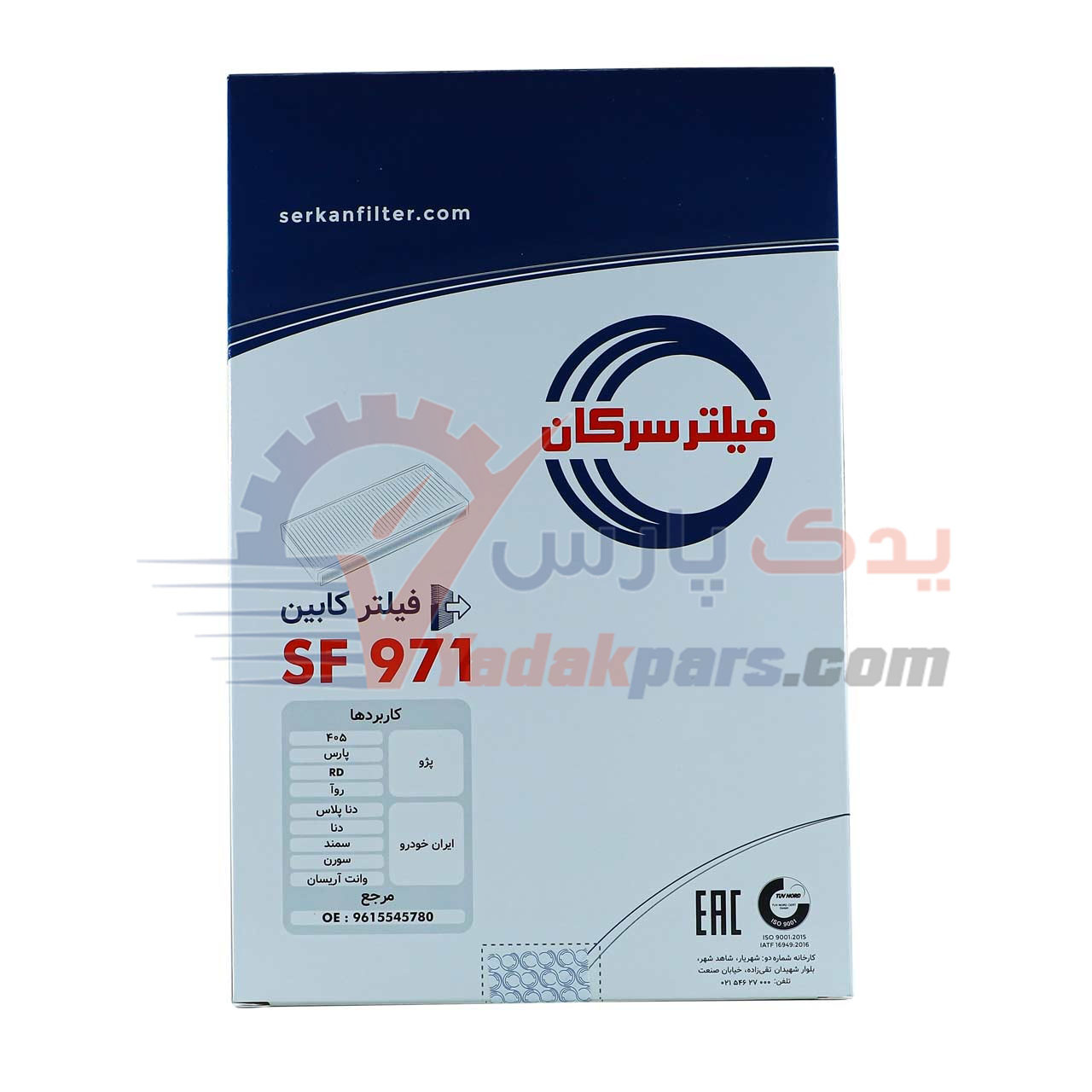 فیلتر کابین پژو 405 سرکان