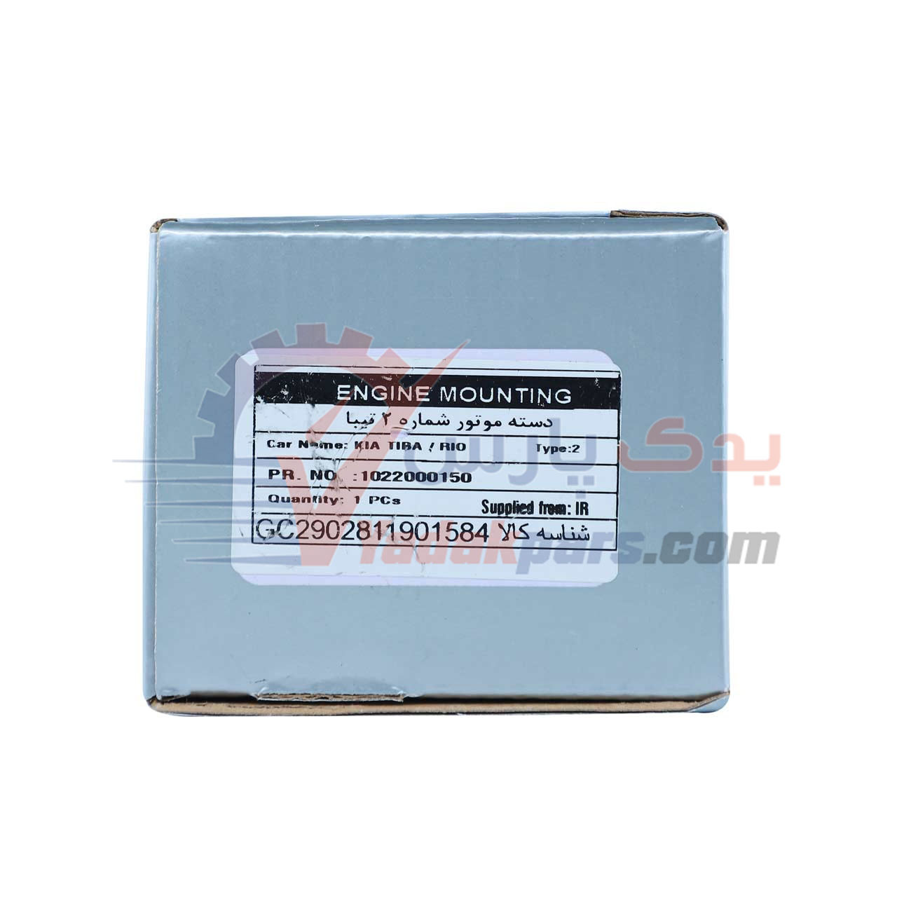 دسته موتور شماره 2 تیبا S4T