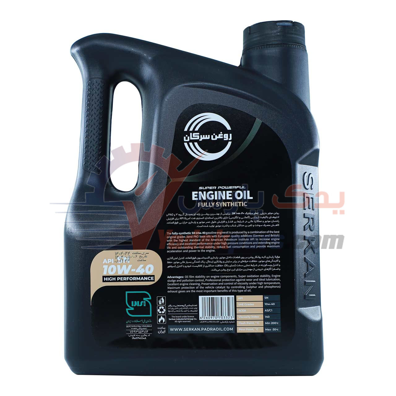 روغن سرکان 10w40