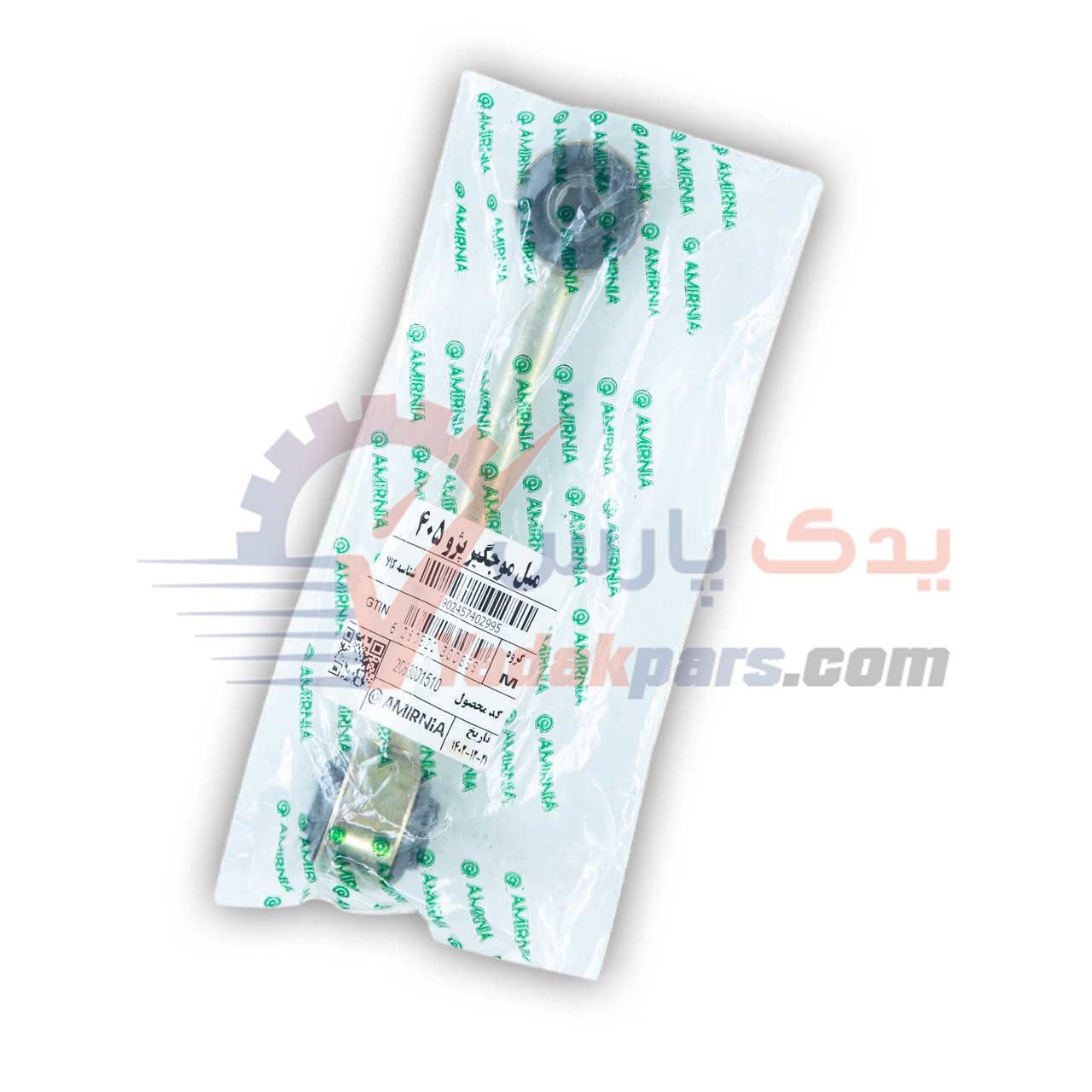 میل موجگیر 405 امیرنیا