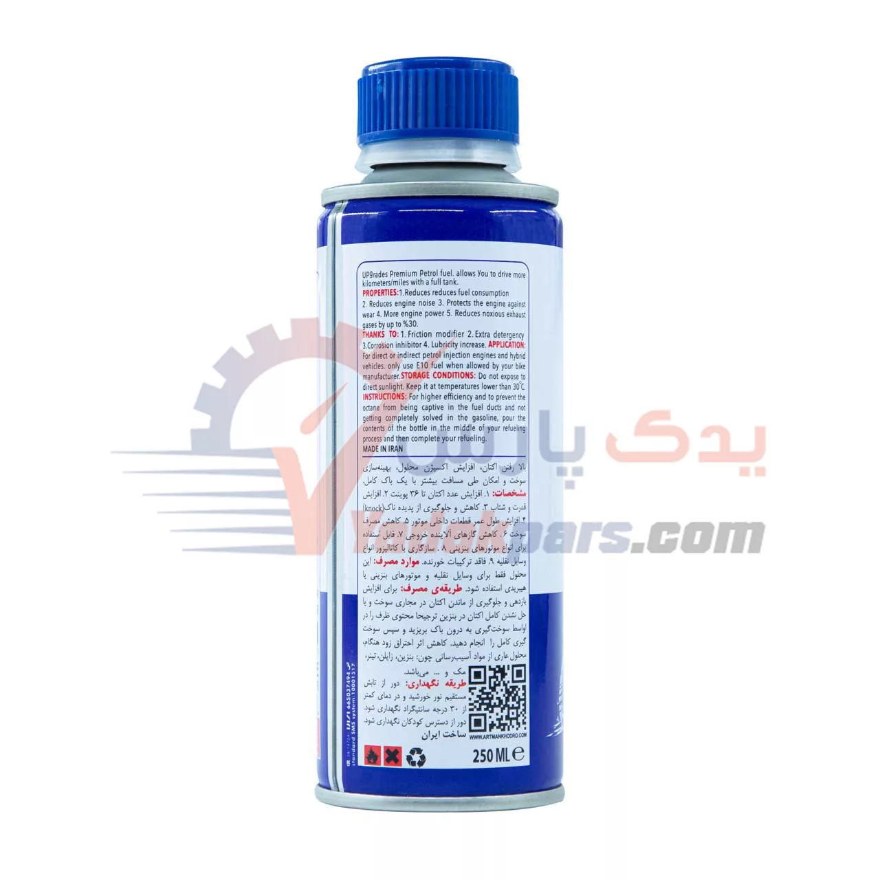 اکتان موتور سیکلت آرتمن